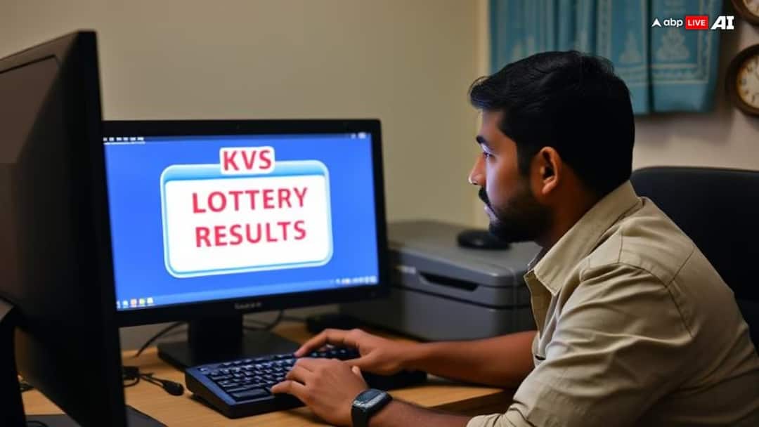 Lottery: নিজের ‘লাকি নম্বর’ মিলিয়ে ১৬২টি লটারির টিকিট কাটেন, ছোট্ট কৌশলেই ৯.৬ কোটি জিতলেন এই ব্যক্তি This man bought 162 lottery tickets by matching his lucky numbers won 9.6 crores with a simple trick Lottery: নিজের ‘লাকি নম্বর’ মিলিয়ে ১৬২টি লটারির টিকিট কাটেন, ছোট্ট কৌশলেই ৯.৬ কোটি জিতলেন এই ব্যক্তি