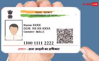 Aadhaar Card :  આધારકાર્ડમાં કઈ રીતે બદલશો તમારુ એડ્રેસ, જાણો ઓનલાઈન પ્રોસેસ