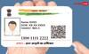 Aadhaar Card :  આધારકાર્ડમાં કઈ રીતે બદલશો તમારુ એડ્રેસ, જાણો ઓનલાઈન પ્રોસેસ