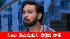 ‘బ్రహ్మముడి’ సీరియల్: నిజం తెలిసి షాకైన రాజ్ – అయోమయంలో కావ్య