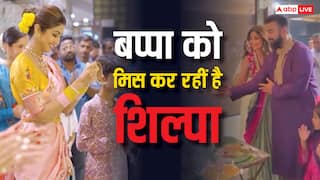 'इस साल आपके बिना घर अधूरा सा लगता है...' बप्पा को घर नहीं लाने पर इमोशनल हुईं शिल्पा शेट्टी