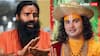 'उनको गुरु कहना बंद कर देना चाहिए', लड़कियों को वेश्या बताने वाले कथावाचक अनिरुद्धाचार्य पर भड़के बाबा रामदेव