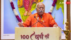 'पड़ोसी देश से रिश्ते सुधारें, देश के अंदर विवाद..', संघ प्रमुख मोहन भागवत का सरकार को संदेश