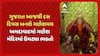 Ganesh Chaturthi 2025 : ગુજરાત આજથી દસ દિવસ બનશે ગણેશમય, અમદાવાદમાં ગણેશ મંદિરમાં ઉમટ્યા ભક્તો