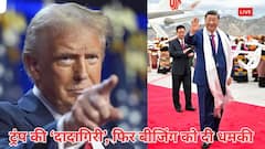 भारत पर 50% टैरिफ के बाद अब ट्रंप ने चीन को दी 200% लगाने की धमकी, जानें क्या है पूरा मामला