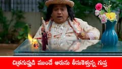 ‘నిండు నూరేళ్ల సావాసం’ సీరియల్‌: ఆరుకు సాయం చేసిన గుప్త – గుప్త మీద యముడికి కంప్లైంట్‌ చేసిన చిత్రగుప్తుడు