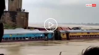 Viral Video: नदी में सैलाब के बीच डूब गई ट्रेन? क्या है वायरल वीडियो की सच्चाई? जानिए
