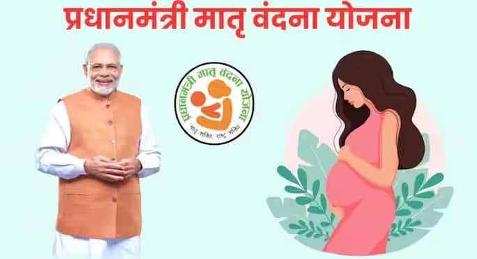 गर्भावस्था के दौरान महिलाओं को उचित पोषण, नियमित जाँच और सुरक्षित प्रसव की ज़रूरत होती है। हर परिवार के लिए इन सभी खर्चों को पूरा करना आसान नहीं होता। कम आय वाले परिवारों में यह चुनौती ज़्यादा महसूस होती है।