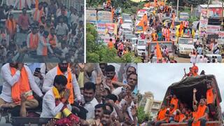 Manoj Jarange Maratha Reservation: मनोज जरांगेंचा ताफा अंतरवालीतून वडीगोद्रीत, महिनाभराची शिदोरी घेतली, एकट्या माजलगावातून 1200 गाड्या