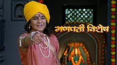 Aai Tuljabhavani Marathi Serial: आईच्या आठवणीनं व्याकूळ झालेत बालगणेश, शोध घेण्यासाठी भूतलावर अवतरणार, हाकेला जगदंबा प्रतिसाद देणार?