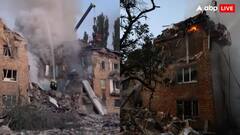 रूस का यूक्रेन पर बड़ा हमला, मिसाइल और ड्रोन अटैक में 15 की मौत, EU की बिल्डिंग भी क्षतिग्रस्त