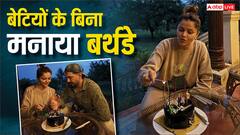 बर्थडे पर रुबीना दिलैक को आई बेटियों की याद, अकेले पति अभिनव के साथ सेलिब्रेट किया खास दिन