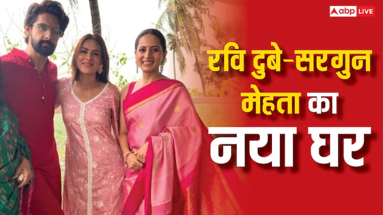 रवि दुबे और सरगुन मेहता ने खरीदा नया घर, निया शर्मा बोलीं- क्या व्यू है, मैं यहीं रहने वाली हूं