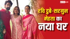 रवि दुबे और सरगुन मेहता ने खरीदा नया घर, निया शर्मा बोलीं- क्या व्यू है, मैं यहीं रहने वाली हूं
