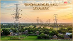 சென்னை மக்களே.! ஆகஸ்ட் 29-ம் தேதி எங்கெங்க மின்சார துண்டிப்பு செய்யப் போறாங்கன்னு தெரியுமா.?