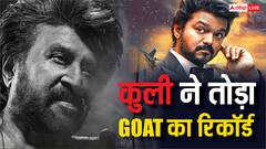 रजनीकांत की 'कुली' ने दी थलापति विजय की GOAT को मात, कर डाली इतनी कमाई