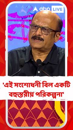 'এই সংশোধনী বিল একটি বহুস্তরীয় পরিকল্পনা', যুক্তি তক্কো অনুষ্ঠানে বললেন ব্রিগেডিয়ার দেবাশিস দাস