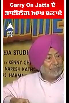 Carry On Jatta ਦੇ ਡਾਈਲੋਗ ਆਪ ਬਣਾਏ