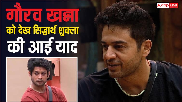 Bigg Boss 19: इस वजह से गौरव खन्ना की हुई सिद्धार्थ शुक्ला से तुलना, एक्टर के फैंस हुए इमोशनल