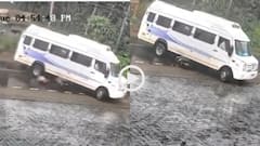 Video: बिना पीछे देखे मोड़ दिया टेंपो ट्रैवलर, फिसलकर नीचे घुसा स्कूटी वाला, हादसे का वीडियो वायरल