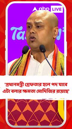 'প্রধানমন্ত্রী গ্রেফতার হলে পদ যাবে এটা বলার ক্ষমতা মোদিজির রয়েছে', যুক্তি-তক্কো অনুষ্ঠানে কৌস্তভ
