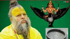 Premanand Maharaj: घोड़े की नाल की अंगूठी पहनना चाहिए या नहीं ? प्रेमानंद जी महाराज ने बताया रहस्य