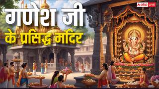 Famous Ganesha Temples in India: भारत के 11 चमत्कारी गणेश मंदिर, सिद्धिविनायक से मनकुला विनयगर तक की दिव्य कथाएं