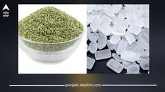 ਹੋਟਲਾਂ-ਰੈਸਟੋਰੈਂਟ ‘ਚ ਖਾਣੇ ਤੋਂ ਬਾਅਦ ਮੁਫ਼ਤ ਕਿਉਂ ਮਿਲਦੀ ਸੌਂਫ-ਮਿਸਰੀ? ਜਾਣੋ ਇਸ ਦੇ ਪਿੱਛੇ ਦੀ ਵਜ੍ਹਾ