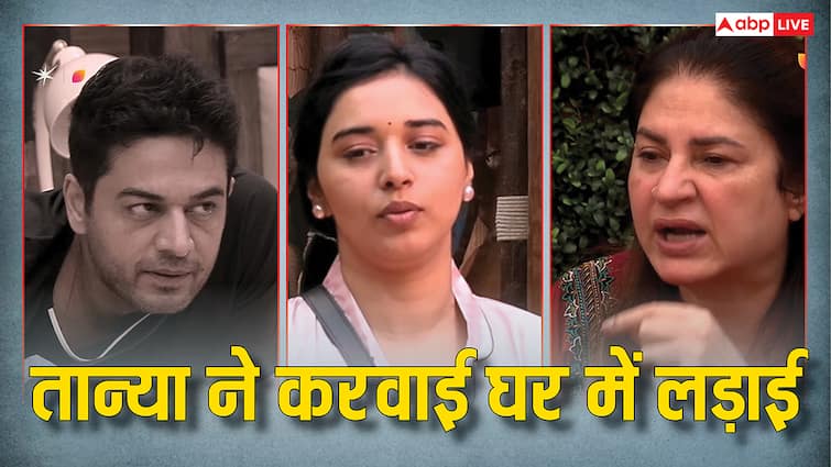 Bigg Boss 19: तान्या मित्तल ने करवाई कुनिका और गौरव के बीच बहस, फिर बाहर बैठकर सबके साथ लिए मजे