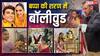 गणपति पूजा की 10 बेहतरीन तस्वीरें, काम धाम छोड़ बप्पा की शरण में पहुंचे बॉलीवुड स्टार्स
