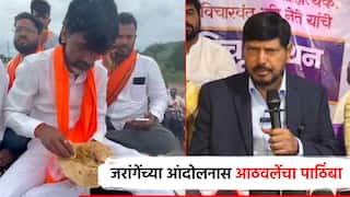 मनोज जरांगेंच्या आंदोलनास रामदास आठवलेंचा पाठिंबा, पण..; आरपीआयच्या शिबिरात ठराव मंजूर