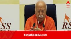 RSS ও BJP-র মধ্যে কী পার্থক্য? কার সিদ্ধান্ত চূড়ান্ত? সঙ্ঘ প্রধান মোহন ভাগবত বললেন…