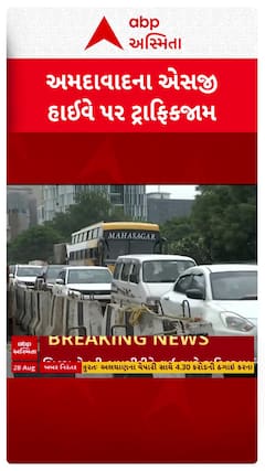 Ahmedabad Traffic Jam : અમદાવાદમાં પ્રહલાદનગરથી YMCA સર્કલ સુધી ભારે ટ્રાફિકજામ