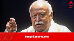 ‘প্রত্যেকের তিনটি করে সন্তান নেওয়া উচিত, এতে সুস্থ থাকবেন’, ভারতীয়দের পরামর্শ RSS প্রধান মোহন ভাগবতের