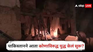 Pakistan Air Strike: पाकिस्तानने आता कोणाविरुद्ध युद्ध केलं सुरू? PAK च्या हवाई दलाकडून भीषण हल्ले; भारतावर गंभीर आरोप