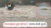 गणरायाचे आगमन, मुंबईसह मराठवाड्यात पुन्हा जोर'धार'; नांदेड, लातूरमध्ये पाणीच पाणी, गावांचा संपर्क तुटला
