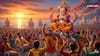 Ganesh Visarjan 2025: शुभ मुहूर्त पर विसर्जन से मिलेगा बप्पा का आशीर्वाद! ज्योतिषाचार्य से जानें सही तिथि और समय