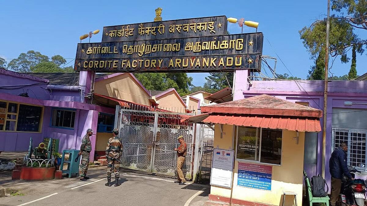 அருவங்காடு வெடிமருந்து தொழிற்சாலையில் 77 காலி பணியிடங்களுக்கு வேலை வாய்ப்பு அறிவிப்பு