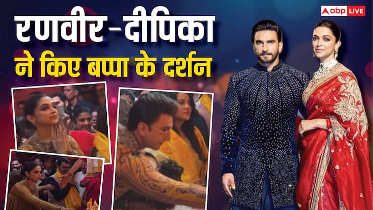 ब्राउन आउटफिट में ट्विनिंग कर गणेश उत्सव में शामिल हुए रणवीर सिंह और दीपिका पादुकोण, 'धुरंधर' एक्टर का नया लुक हुआ Viral