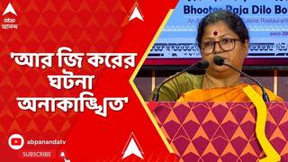 Jukti Takko : 'আর জি করের ঘটনা অনাকাঙ্খিত', যুক্তি তক্কো অনুষ্ঠানে আর কী বললেন মোনালিসা মাইতি ?