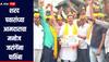 शरद पवारांच्या आमदाराचा मनोज जरांगेंना पाठिंबा, कार्यकर्त्यांसह मुंबईच्या दिशेनं रवाना 