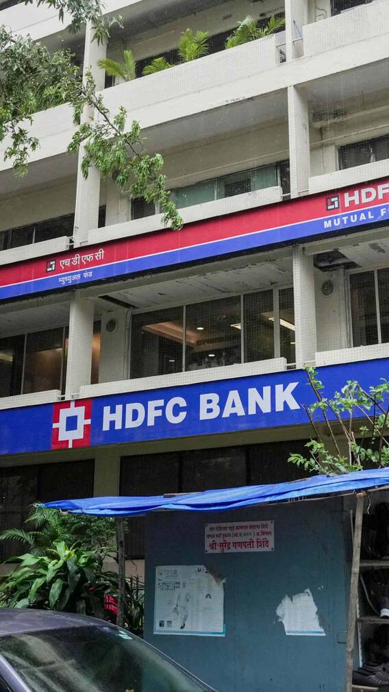 HDFC बैंक का फुल फॉर्म क्या है?