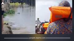 Flood Alert: ਪੋਂਗ ਡੈਮ ਦਾ ਪਾਣੀ ਖਤਰੇ ਦੇ ਪੱਧਰ ਤੋਂ ਉਪਰ; ਹੜ੍ਹ ਦਾ ਅਲਰਟ, ਫੌਜ ਨੇ ਰੈਸਕਿਊ ਲਈ ਵਾਹਨ ਭੇਜੇ, ਪਿੰਡ ਖਾਲੀ ਕਰਵਾਏ