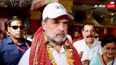 वोटर अधिकार यात्रा के बीच राहुल गांधी का हैरान कर देने वाला दावा- 'सच बताऊं मजा आ रहा है, छोटे-छोटे बच्चे कान में...',