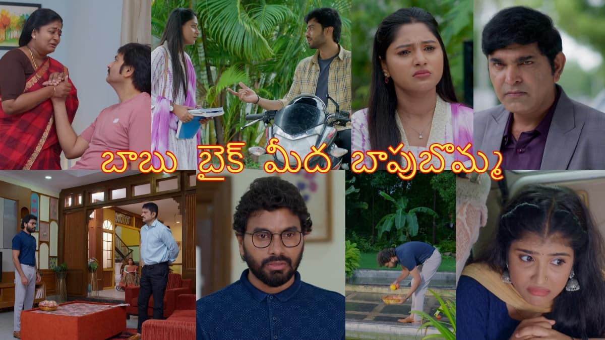 Nindu Manasulu Serial Today August 28th: నిండు మనసులు సీరియల్: ఒకే బైక్‌పై ప్రేరణ-సిద్ధూ.. షాక్‌లో విజయానంద్‌! రంజిత్ విశ్వనాథ్ ఇంటికి ఎందుకెళ్లాడు?