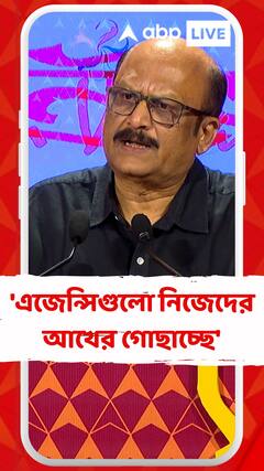 'এজেন্সিগুলো নিজেদের আখের গোছাচ্ছে', যুক্তি তক্কো অনুষ্ঠানে বললেন ব্রিগেডিয়ার দেবাশিস দাস