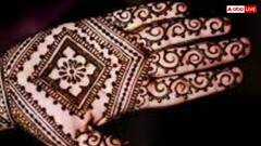 बेहद ही स्टाइलिश लुक देता है मोरक्कन मेहंदी डिजाइन, एक बार जरूर ट्राई करें ये 5 सिंपल से डिजाइन्स