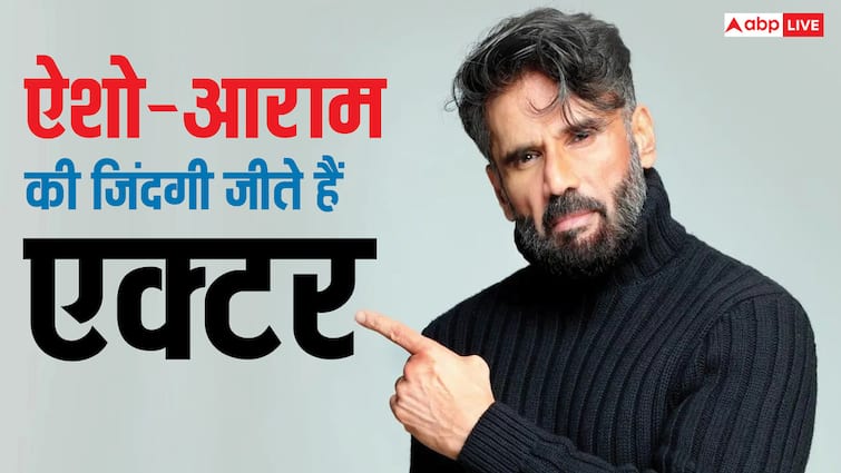 आलीशान घर, महंगी गाड़ियां और लाखों की घड़ियां... साइड रोल करके भी लग्जीरियस लाइफ जीते हैं सुनील शेट्टी