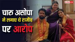 प्रेग्नेंसी में बीवी को छोड़ा अकेले, अब बेटी और एक्स-वाइफ के साथ गणेश चतुर्थी मना रहे राजीव सेन