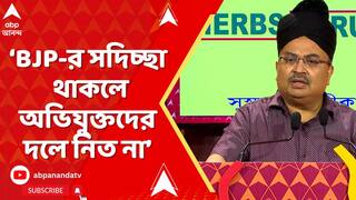 Jukti Takko: 'অসম, মহারাষ্ট্রে বিরোধী নেতারা বিজেপিতে গিয়ে বেঁচে গেছেন', আক্রমণ কুণালের